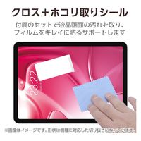 エレコム 13インチiPad Air(M2)保護フィルム/防指紋/反射防止 TB-A24XFLFA 1個