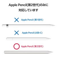 アップルペンシル グリップ 第2世代 専用 シリコン製 太ペン軸タイプ ブラック TB-APE2CFTWCBK エレコム 1個
