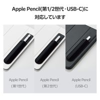 アップルペンシル ホルダー 貼り付けタイプ レザー調 ケース 落下防止 紛失防止 ブラック TB-APESHBK エレコム 1個