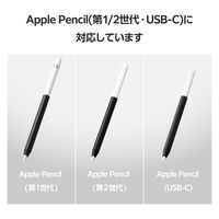 アップルペンシル 専用 グリップステッカー アンチスリップ素材 極薄 滑り止め ブラック TB-APESNBSBK エレコム 1個（直送品）