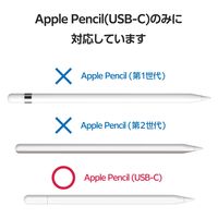 エレコム アップルペンシル専用(USB-C)/細軸タイプ/スリムグリップ/ケースタイプ/クリア TB-APEUCNBSCR 1個