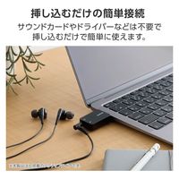 USB Type-C オーディオ変換アダプタ 直差し TypeC機器対応 ブラック USB-CADC01BK エレコム 1個（直送品）