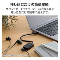 エレコム USBオーディオ変換アダプタ/USB Type-C/0.15m/ブラック USB-CADC02BK 1個