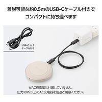 ワイヤレス充電器 Qi1.3 認証品 12W/10W/7.5W/5W 卓上 急速充電 ゴールド W-QA26GD エレコム 1個