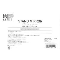 スタンドミラー（S） グレー LAKOLE/ラコレ