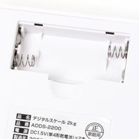 デジタルスケール（2kg） ホワイト LAKOLE/ラコレ