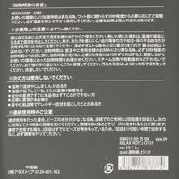 （RELAX）HOTフェイスマスク グレー 1セット（2個） LAKOLE/ラコレ