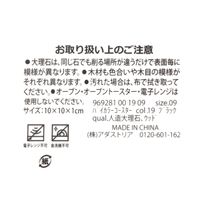 バイカラーコースター ホワイト 1セット（2個） LAKOLE/ラコレ