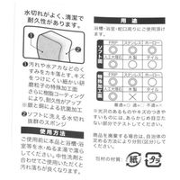 抗菌 水切れバススポンジ グレー LAKOLE/ラコレ