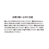 【LAKOLE/ラコレ】 デスクストレージ（縦タイプ） アイボリー