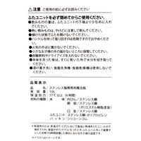 保温保冷 ハンドル付き真空ボトル（1L） チャコール LAKOLE/ラコレ