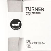 ステンレス製ターナー チャコール LAKOLE/ラコレ