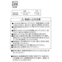 シリコーンおたま チャコール LAKOLE/ラコレ