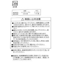 シリコーン調理スプーン チャコール LAKOLE/ラコレ