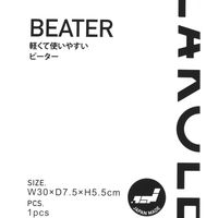 ナイロンビーター チャコール LAKOLE/ラコレ