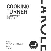 ナイロンターナー チャコール LAKOLE/ラコレ