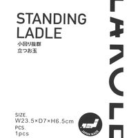 立つナイロンミニおたま チャコール LAKOLE/ラコレ