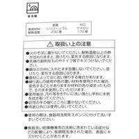 シリコーン調理スプーン（丸形）チャコール LAKOLE/ラコレ