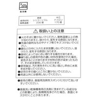 シリコーンミニスプーン チャコール LAKOLE/ラコレ