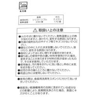 シリコーンターナー チャコール LAKOLE/ラコレ