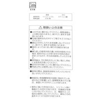 シリコーン菜箸 チャコール LAKOLE/ラコレ