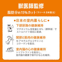 ラシーネ 日本猫 避妊・去勢後用 国産 1.18kg（236g×5袋） 1セット（1袋×3）日本ペットフード キャットフード