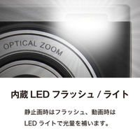 ケンコー・トキナー デジタルカメラ KC-ZM08 1台