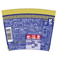 フレンチカップヌードル 真鯛と帆立のプロヴァンス風ブイヤベース味 1セット（1個×5） 日清食品