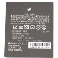 大きなシートクッション ブラック LAKOLE/ラコレ