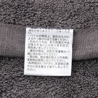 吸水速乾 ミニバスタオル ホワイト 1セット（2枚） LAKOLE/ラコレ