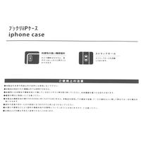 ぷっくりiPhoneケース （iPhone13/14） ベージュ LAKOLE/ラコレ