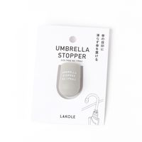 【LAKOLE/ラコレ】 アンブレラストッパー グレー 1セット（1個×3）