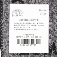 今治産ハンドタオル（スペック） ブラック LAKOLE/ラコレ