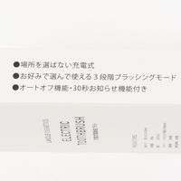 電動ハブラシ グレー LAKOLE/ラコレ