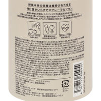 電解水スプレー400ml 農薬除去スプレー LAKOLE/ラコレ