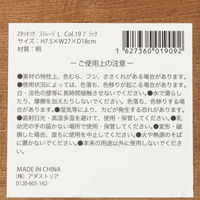 【LAKOLE/ラコレ】 スタッキングウッドストレージボックス（L） ホワイト