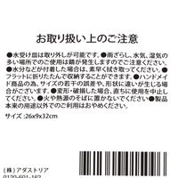 【LAKOLE/ラコレ】 フォールディング傘立て ホワイト
