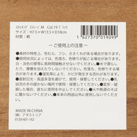 スタッキングウッドストレージボックス（M） ホワイト LAKOLE/ラコレ