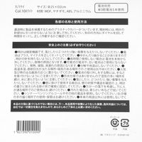 ウッド掛け時計 ホワイト LAKOLE/ラコレ