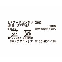 ペットフードコンテナ グレー LAKOLE/ラコレ