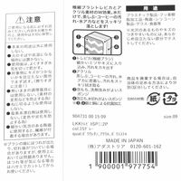 抗菌 トレピカスポンジミニ2点セット グレー LAKOLE/ラコレ