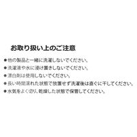 マイクロファイバークロス3点セット アソート LAKOLE/ラコレ