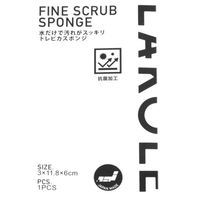 抗菌 トレピカスポンジ グレー 1セット（1個×2） LAKOLE/ラコレ