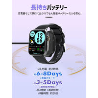 ファミリー・ライフ ファミラ 通話・SOS機能付き大画面スマートウォッチ ACアダプター付き a31230 1個