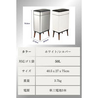 プライムダイレクト ダストボックスNONN 50L シルバー NO110S 1台（直送品）