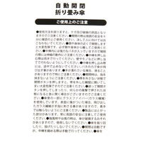 自動開閉折り畳み傘 グレー LAKOLE/ラコレ