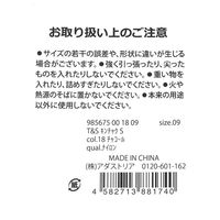 【LAKOLE/ラコレ】 （SPA&TRAVEL）巾着（S） チャコール