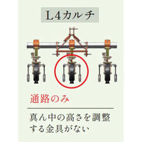 キュウホー L4カルチ5条 PA004-5DHA 1台（直送品）