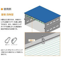 浅野金属工業 AKクランプSH-2型 AK16321 1セット(100個)（直送品）