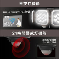 ムサシ ライテックス 14W×3灯 LEDセンサーライト LED-AC3042 1台